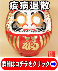 出産祝いの贈り物