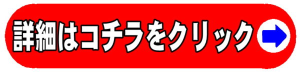 高崎だるま通販サイト鈴屋　公式サイトへ