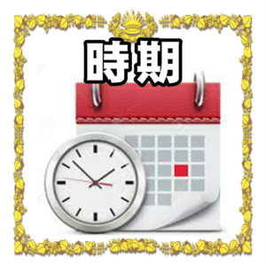 出産祝いのマナー プレゼントや時期やメッセージについて ご出産祝い Com 喜ばれるお祝いのマナーを解説