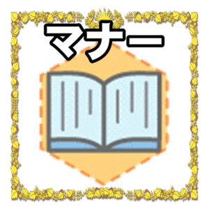 出産祝いのマナー プレゼントや時期やメッセージについて ご出産祝い Com 喜ばれるお祝いのマナーを解説 出産祝いのマナー プレゼントや時期やメッセージについて ご出産祝い Com 喜ばれるお祝いのマナーを解説