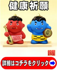 友達への妊娠祝いのプレゼント