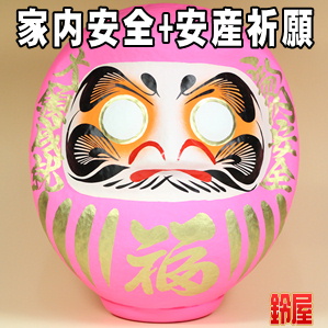 安産お守り:福だるま・ピンク色
