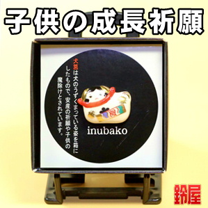 安産お守り:ピンブローチ(犬筥)