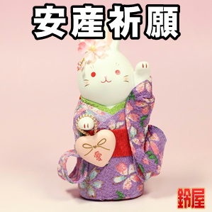 安産お守り:うさぎの置物