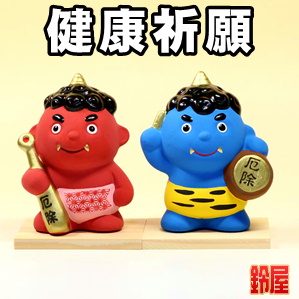 安産お守り:鬼っ子の置物
