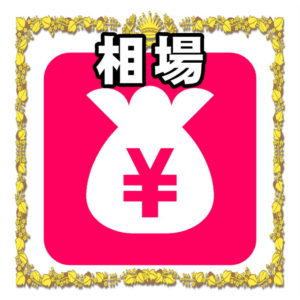 兄弟への出産祝いの金額 二人目や双子の場合も解説 ご出産祝い Com 喜ばれるお祝いのマナーを解説
