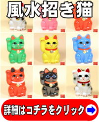 猫好きへの出産祝い