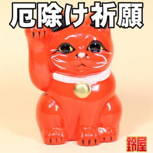 猫好きへの出産祝い：赤色・1