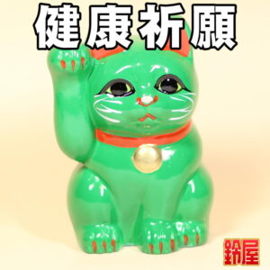 猫好きへの出産祝い：緑色・1
