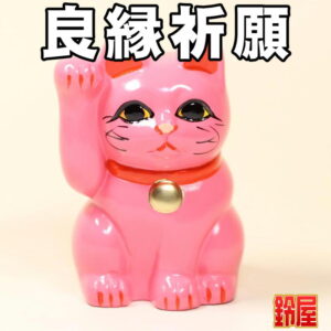 猫好きへの出産祝い：ピンク色・1