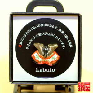 男の子への出産祝い1