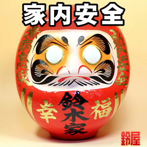 出産祝いのプレゼントなど女の子や男の子の名入れ品を販売