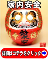 出産祝いのプレゼント