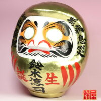 男の子の名入れをした出産祝い：左斜め前画像