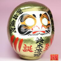 女の子の名入れをした出産祝い：右斜め前画像