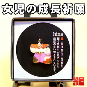 女の子への出産祝いなどおもちゃ以外のおしゃれ品を販売