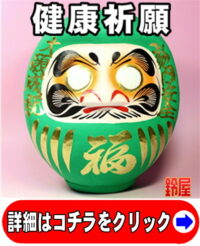 出産のお祝いプレゼント