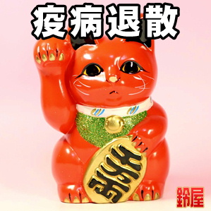 兄弟への妊娠祝いのプレゼントなど安産祈願グッズを販売