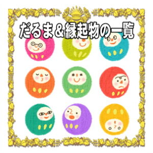 出産祝いグッズなどプレゼントを販売している通販サイト