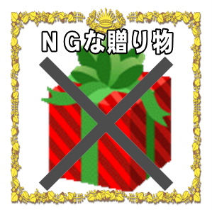 出産祝いで避けるべきものなどNGな贈り物を解説