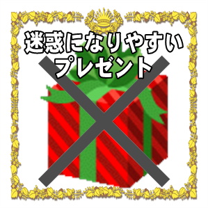 出産祝いで避けるべきものなど迷惑になりやすいプレゼントを解説